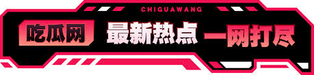 海角吃瓜黑料为你提供:黑料,今日,爆料,独家,热门,吃瓜,不打烊,正能量,资源,海角,免费,大瓜,万里长征,最新,社区,反差婊,网红,51fun,51cg,一区,二区,三区,网曝,入口,朝阳群众,国产,视频,每日,精品,首页,论坛,欢迎回家!
