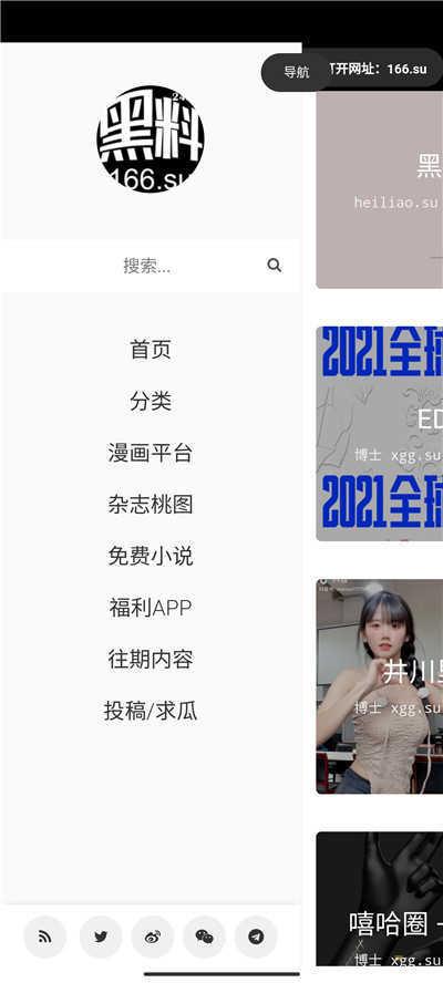 不打烊黑料官网,揭秘深夜娱乐界的秘密角落