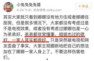 爆料吃瓜群众免费,爆料吃瓜群众带你领略幕后风云