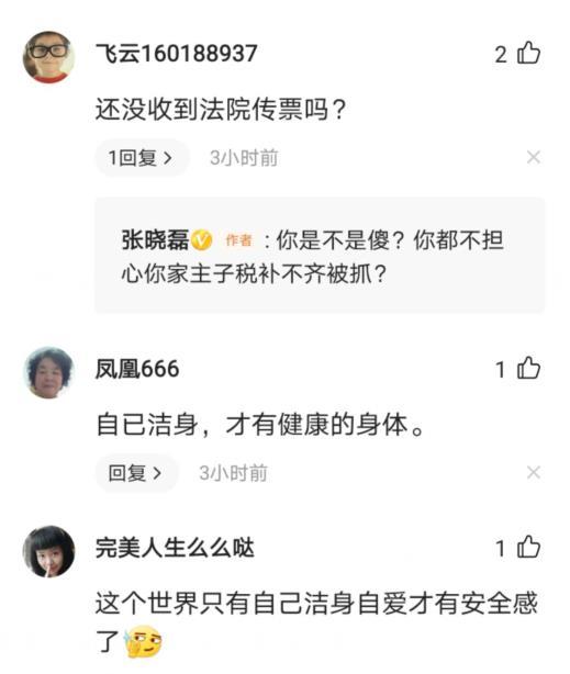 吃瓜事件爆料人发声,揭秘幕后真相与心路历程”