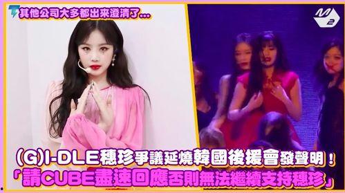 韩娱吃瓜爆料bts,揭秘偶像组合背后的惊人真相