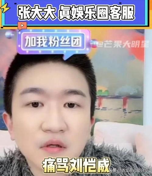 2019娱乐圈吃瓜事件