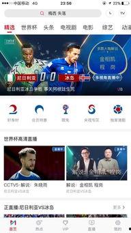 娱乐吃瓜直播页面在哪,娱乐吃瓜页面一网打尽